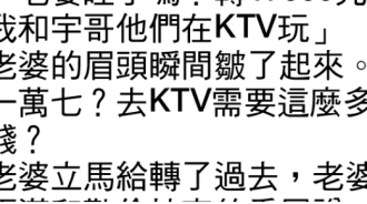 結果真相居然是…