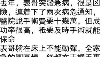 真是低估了枕邊人！