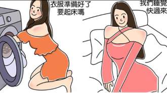 男友以為的VS實際的