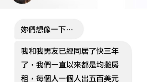 傻眼了？？