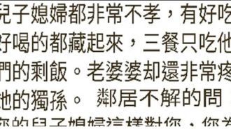  一報還一報
