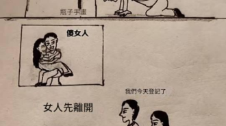 看懂的人都哭了…