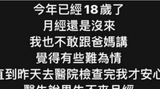 安心了
