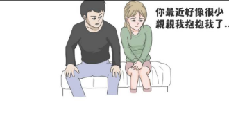我女友的暗示…