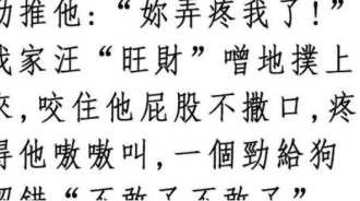 下一秒竟然…