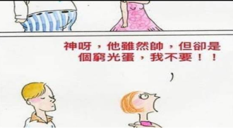 這下滿意也沒用了