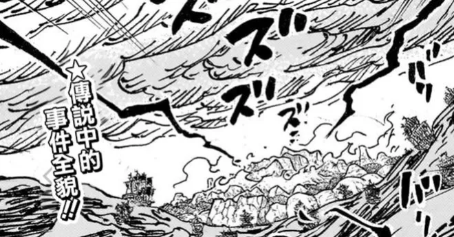 海賊王1166,雷利幹掉加林,賈巴秒殺索瑪茲!伊姆毀滅整個神之谷