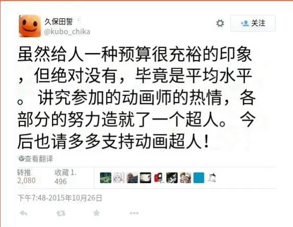 神作預告欺詐，製作組集體切割，觀眾卻在抵制萬代？