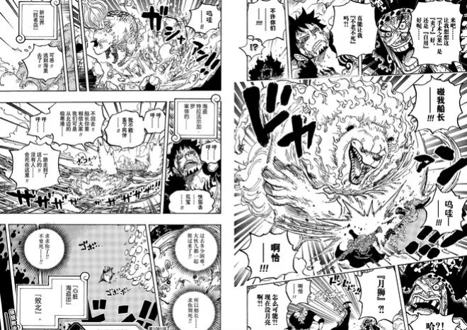 海賊王1166話,羅摧毀蜂巢島,凱多回歸,返回和之國擊殺桃之助