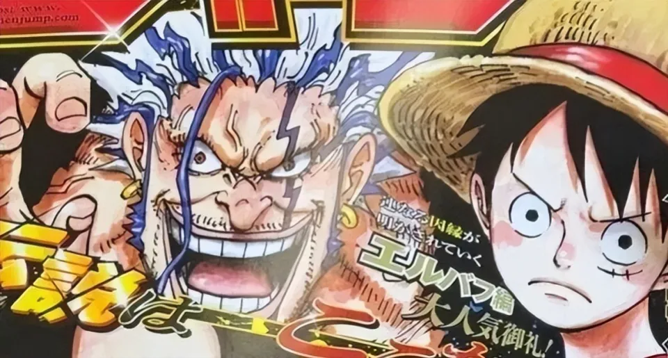 海賊王1166話：洛克斯發色首次公布，巴基該不會真是他兒子吧