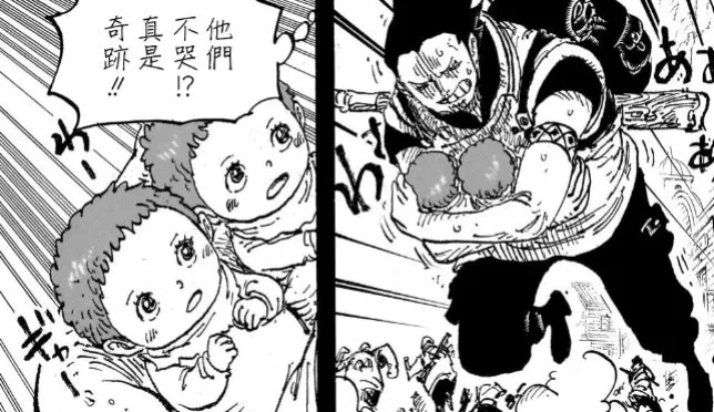 海賊王1166話：神之谷結束，龍撿到風風果實，黑鬍子給大熊下跪