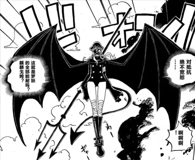 海賊王1166,伊姆第二種能力公布,西方龍!戰國&卡普暴打黑鬍子