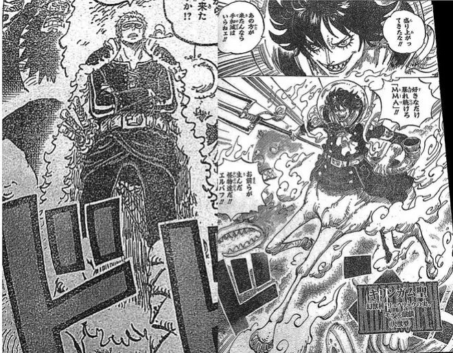 海賊王1168話，索隆左眼竟是阿修羅眼，薩博在聖地激戰赤犬