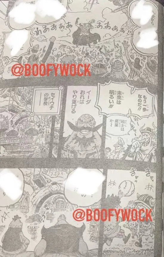 《海賊王》1168話情報：哈王見伊姆 歷史連成一串