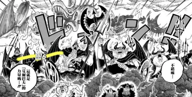 海賊王1170話，路飛慘遭伊姆黑轉成惡魔，喬伊波伊草稿圖曝光