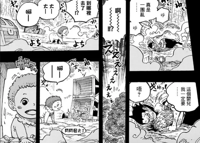 海賊王1168：17歲龍吃下風風果實，燒傷男果然是他，路標正文出現