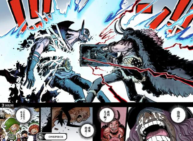 海賊王1171：路飛VS伊姆，喬伊波伊出現！洛基展示芬里爾人獸形態