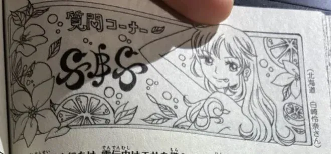 海賊王官方情報：40歲大和上船草帽團，又有3顆惡魔果實實現重生