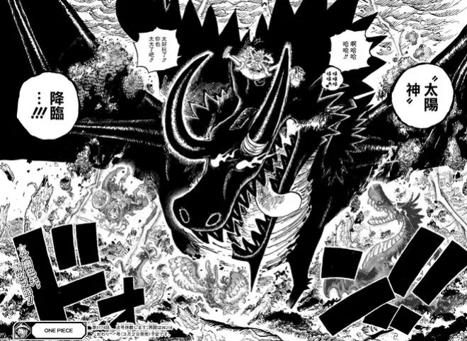 海賊王1177話，洛基遭伊姆黑化，激戰尼卡路飛，山治變成惡魔了