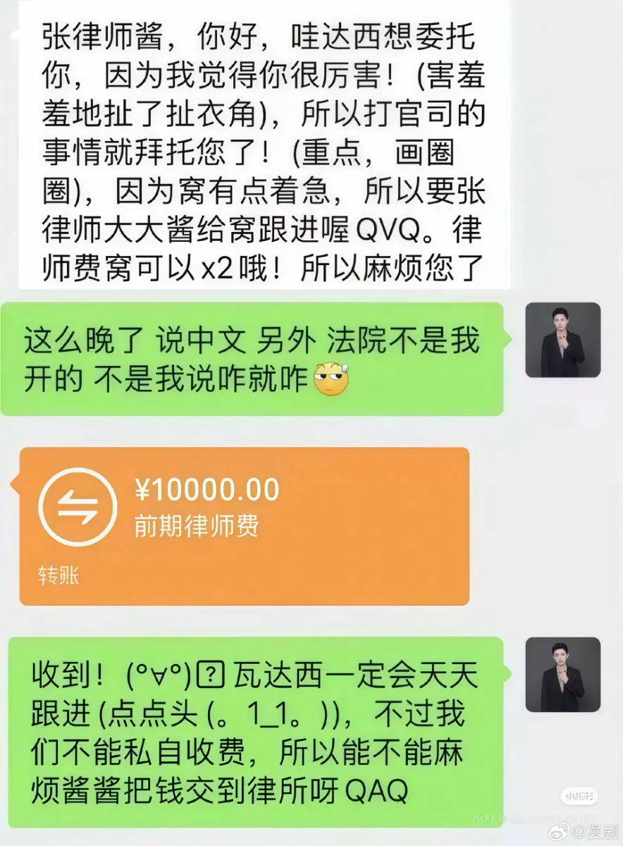 【阿宅趣事】《海賊王》人氣投票有人刷票;漫畫家らっこ去世;現在的律師也要懂二次元了