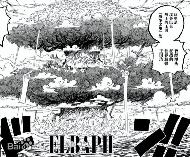 海賊王1177話，山治顯神威，麒麟戈姆再生失敗，喬巴幹掉惡魔巨人