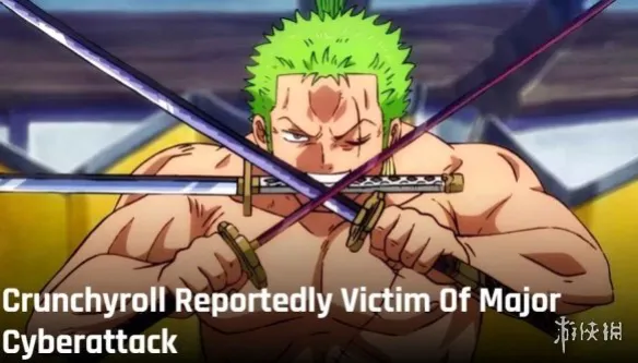 曝 遭遇大規模網路攻擊！大量用戶隱私泄露