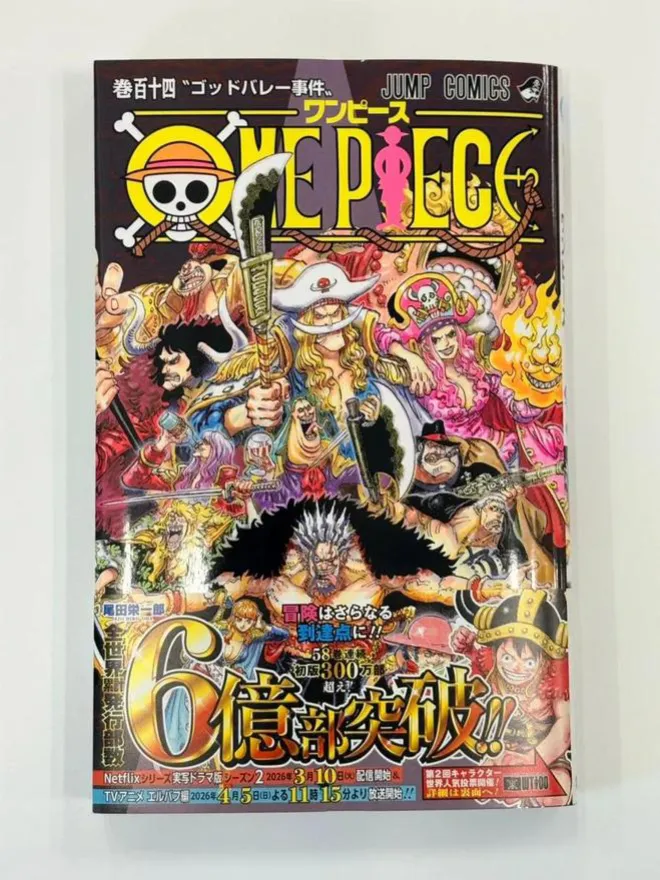 海賊王官方情報，尾田宣布這些美女不穿胖次，金獅子身世大曝光