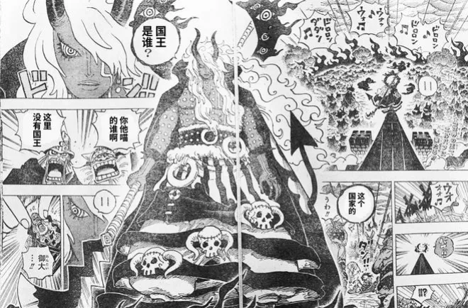 海賊王1181話情報，伊姆要迎娶娜美，斯圖西愛上白鬍子是因為這個