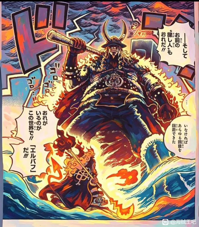 海賊王1181話，路飛表示伊姆是前所未有的強敵，莉莉女王出現了