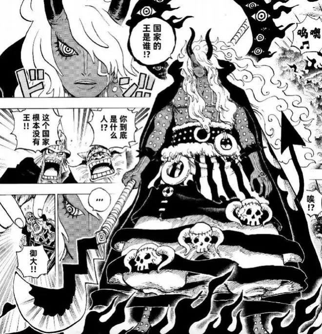 海賊王1181話，莉莉女王叛變伊姆，布魯克喚醒軍子，伊姆弱點曝光