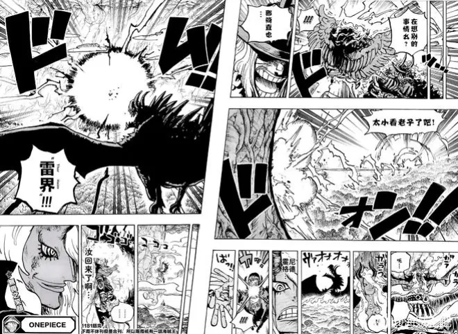 海賊王1182話，洛基變身尼德霍格人獸形態，索隆左眼覺醒鬼神之力