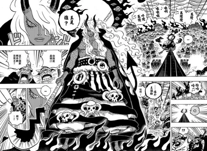 海賊王1181話，神騎女副團長也來巨人島了，龍救下路飛，迎戰伊姆