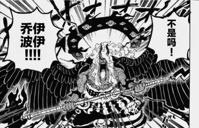 海賊王1182，龍的能力是暴風果實，漢庫克在巨人島跟娜美羅賓握手