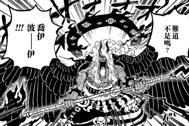 海賊王1182話，龍和卡普竟也來巨人島了，加林吃了幻獸種魔鼠果實