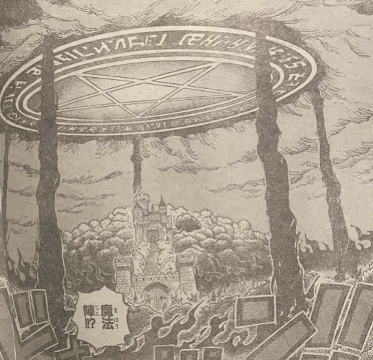 海賊王1179話：伊姆大人露出廬山真面目，惡魔形象簡直太霸氣了
