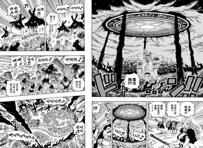 海賊王1180話，路飛第六檔來了，黑鬍子找到凱多和大媽的屍體