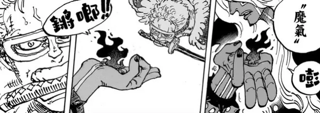 海賊王1181話，索隆和山治被魔氣擊中後，變成惡魔！龍VS五老星