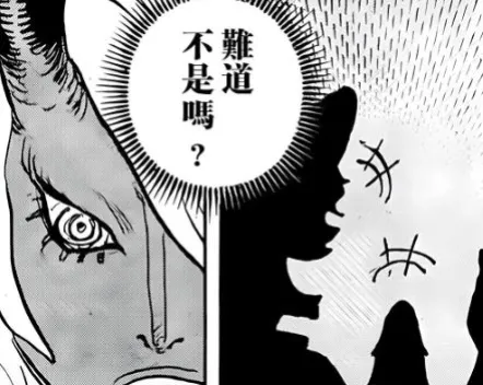 海賊王1182話，伊姆閃回800年前跟喬伊波伊喝酒，青雉是D之一族