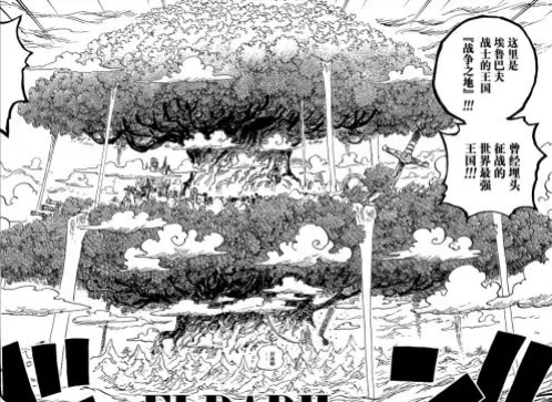 海賊王1183，洛基施展人獸形態VS伊姆大人，弗蘭奇覺醒雙色霸氣