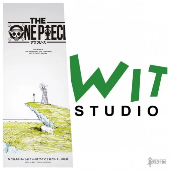 海賊王重製版定檔2027！霸權社7集300分鐘網飛獨播！