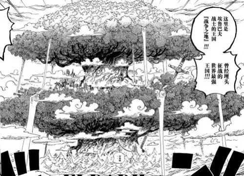 海賊王1183話，伊姆在800年前殺害了莉莉女王，索隆吃下青龍果實