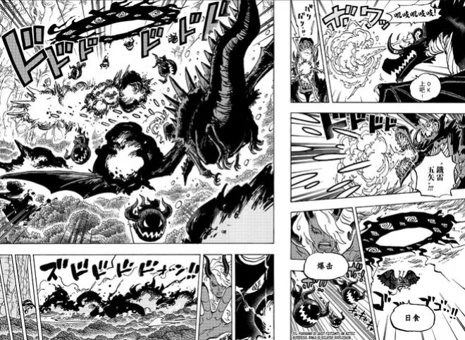 海賊王1183話，山治穿上全新戰鬥服，伊姆切換惡魔第二形態，很酷
