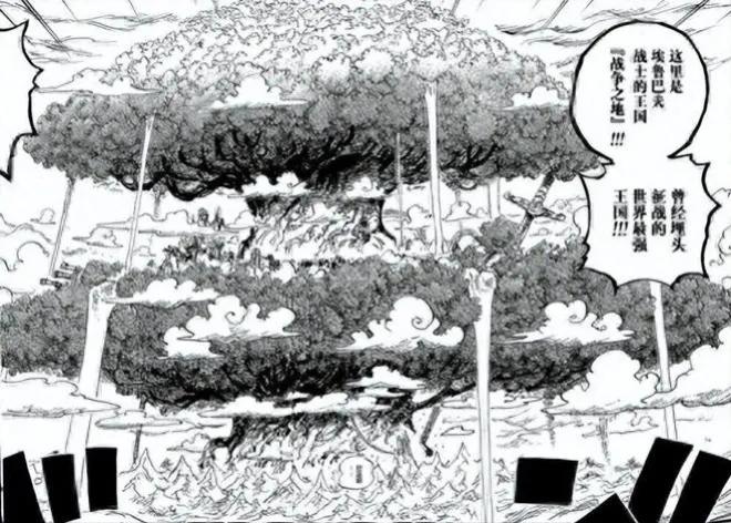 海賊王1183話，巴基覺醒大地之神形態，莉莉絲收服3名熾天使