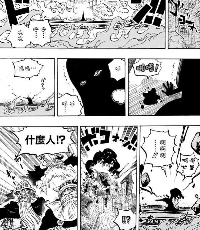 海賊王1182話，伊姆本體還是女人，洛基變身巨大松鼠形態